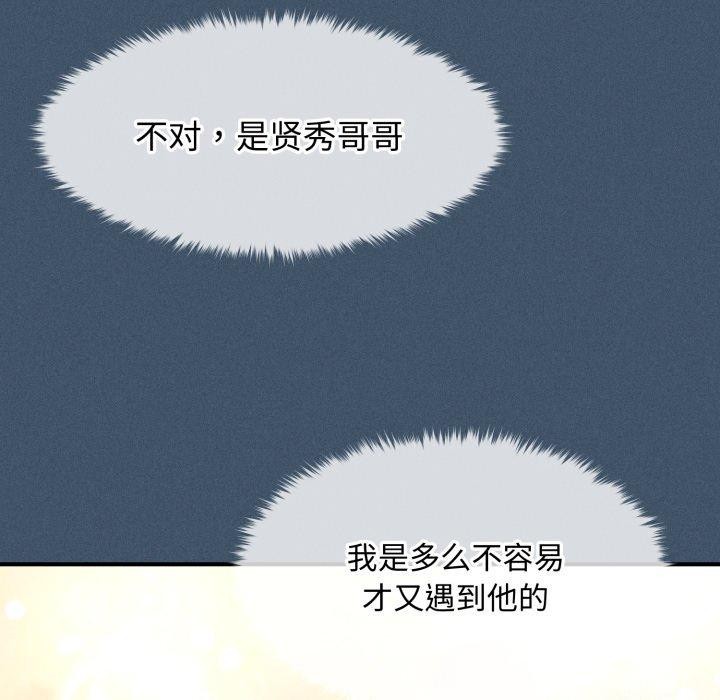 第16话 - 第37.jpg页