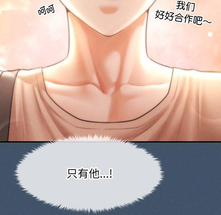 第16话 - 第39.jpg页