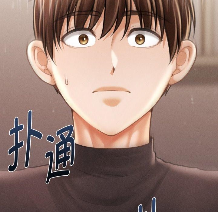 第16话 - 第43.jpg页