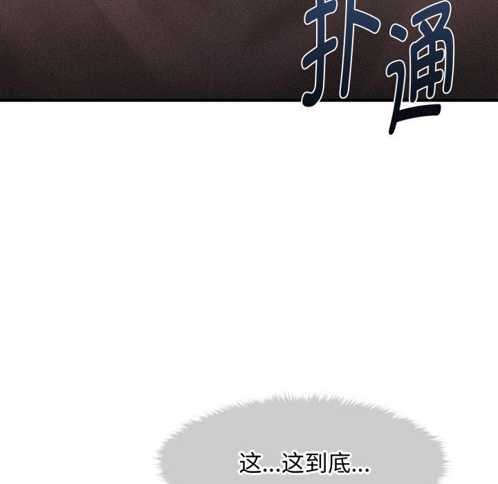 第16话 - 第44.jpg页