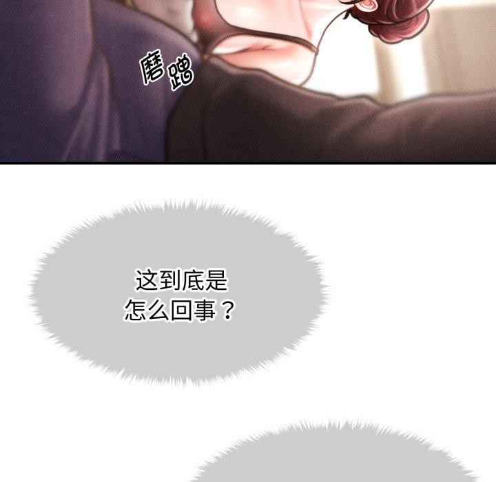 第16话 - 第47.jpg页