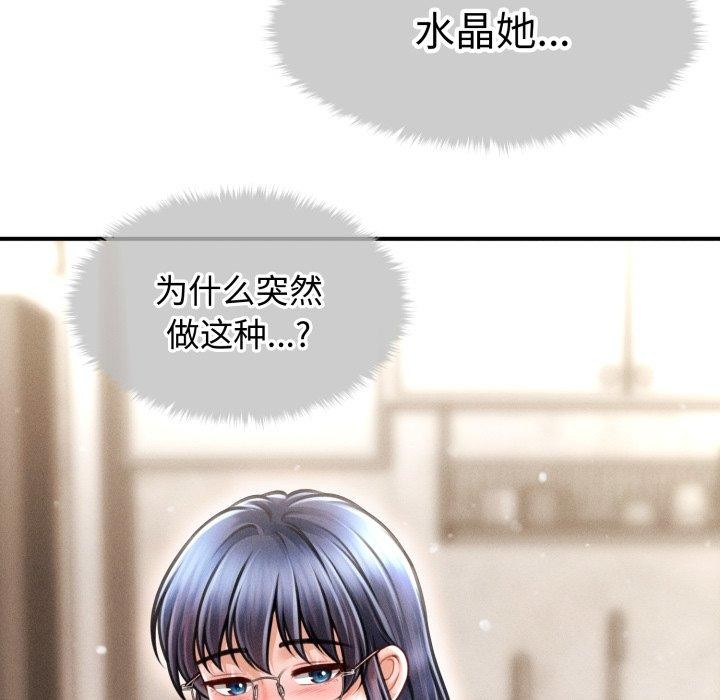 第16话 - 第48.jpg页