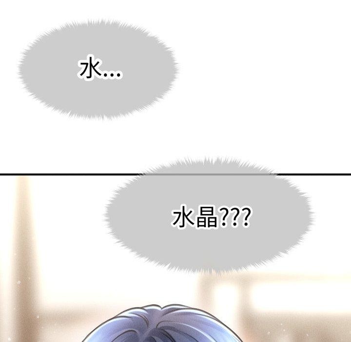 第16话 - 第52.jpg页