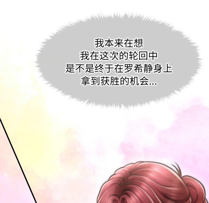 第16话 - 第55.jpg页