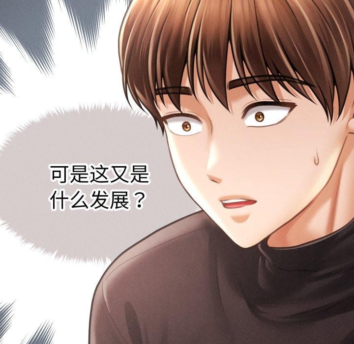 第16话 - 第59.jpg页