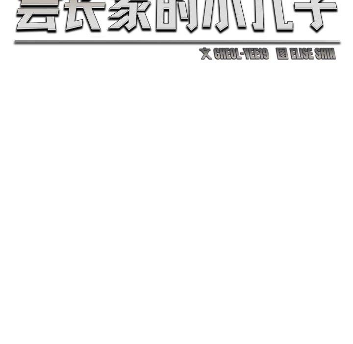 第16话 - 第64.jpg页
