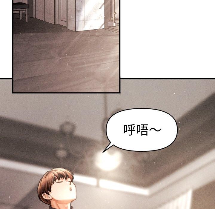 第16话 - 第67.jpg页