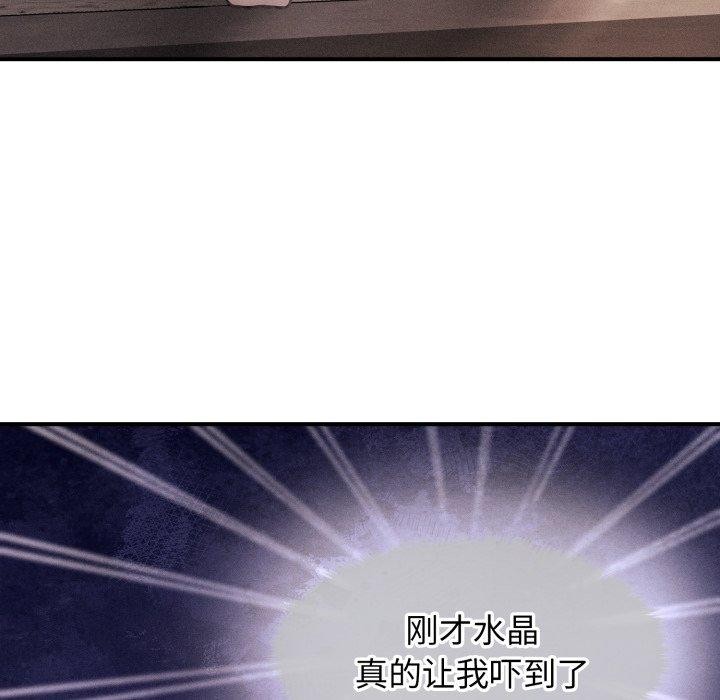 第16话 - 第69.jpg页