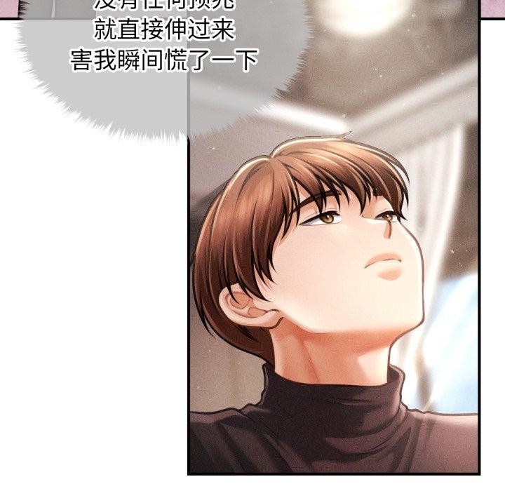 第16话 - 第72.jpg页