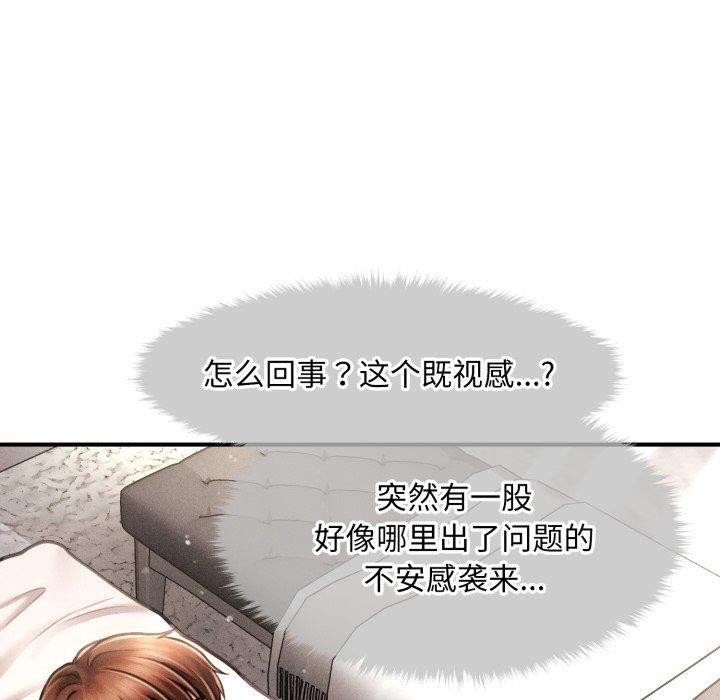 第16话 - 第73.jpg页