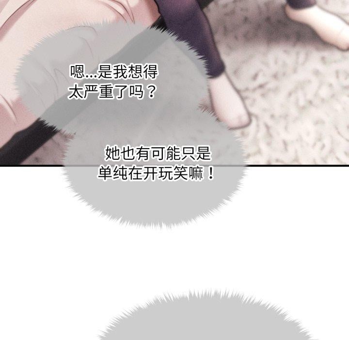 第16话 - 第75.jpg页