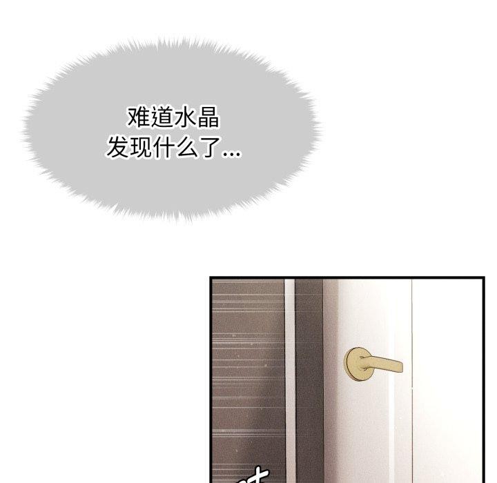 第16话 - 第78.jpg页