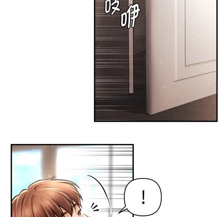 第16话 - 第79.jpg页