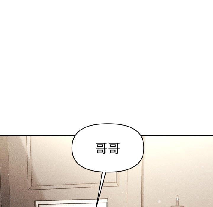 第16话 - 第81.jpg页