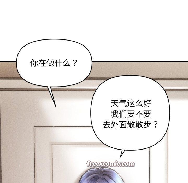 第16话 - 第84.jpg页