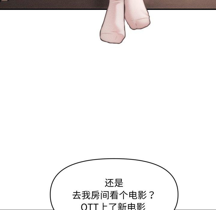 第16话 - 第87.jpg页