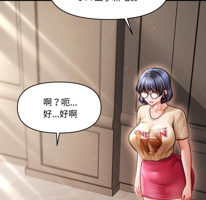 第16话 - 第88.jpg页
