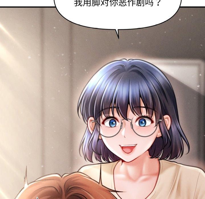 第16话 - 第91.jpg页