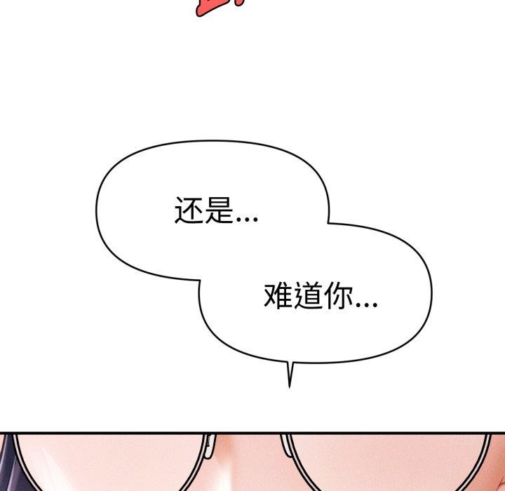 第16话 - 第93.jpg页