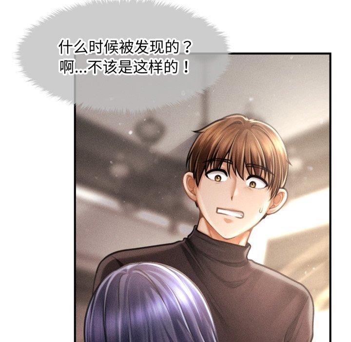 第16话 - 第104.jpg页