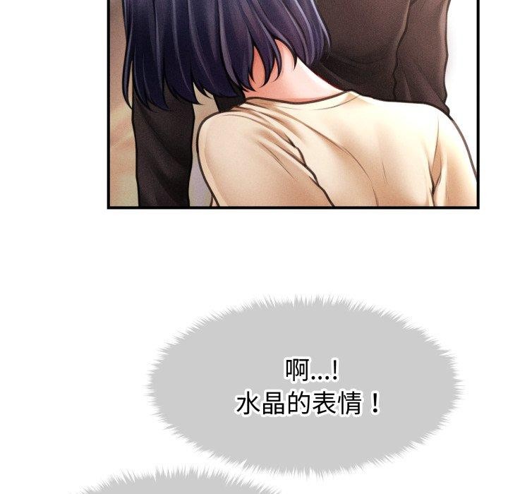 第16话 - 第105.jpg页