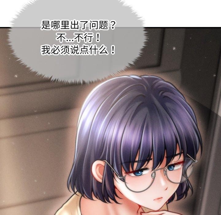 第16话 - 第106.jpg页