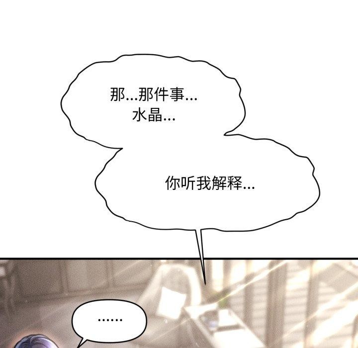 第16话 - 第109.jpg页