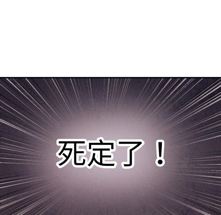 第16话 - 第113.jpg页