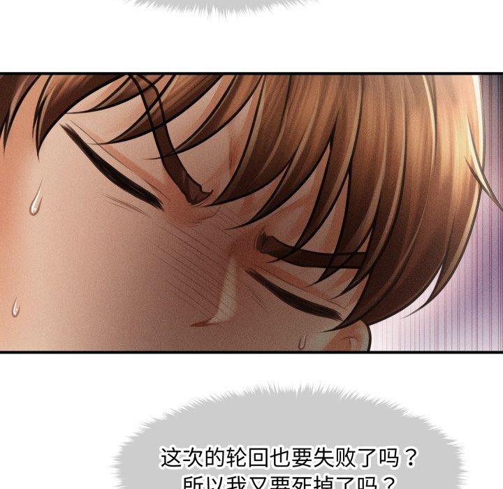 第16话 - 第116.jpg页
