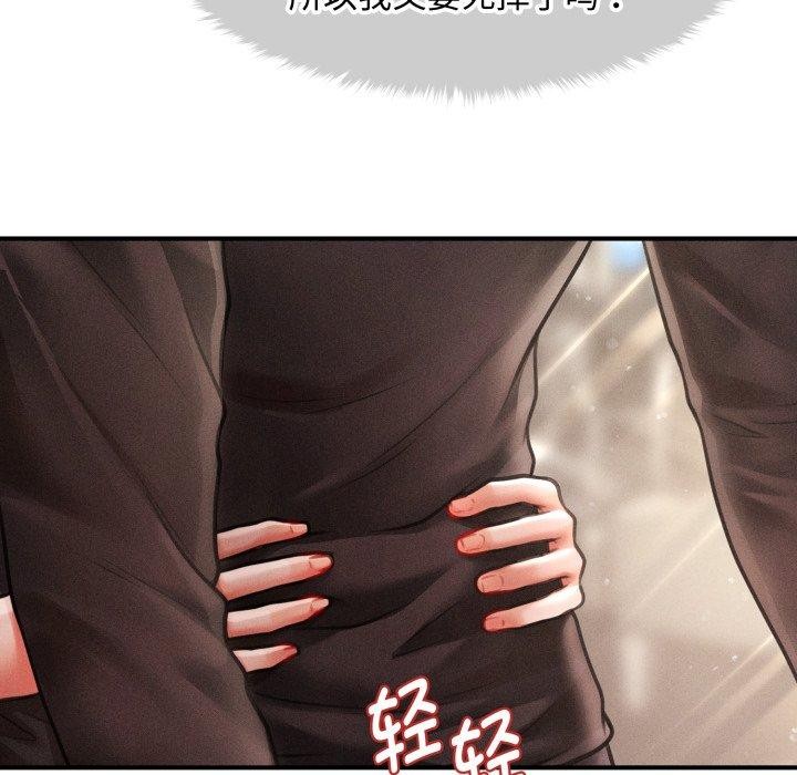第16话 - 第117.jpg页