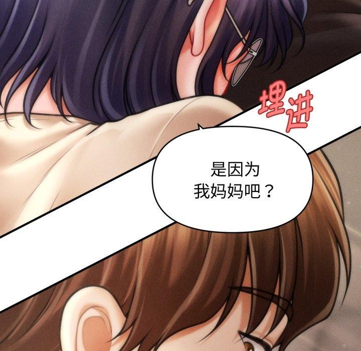 第16话 - 第122.jpg页