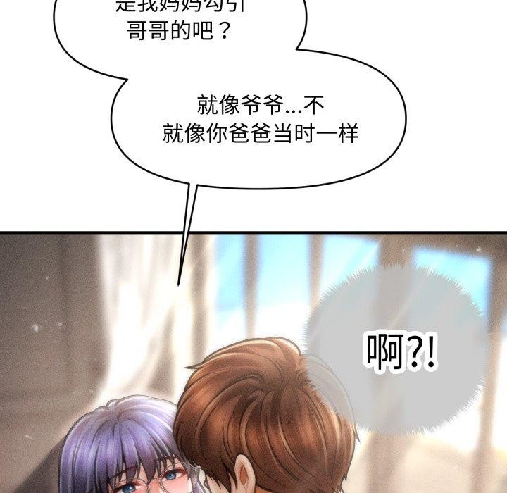 第16话 - 第124.jpg页