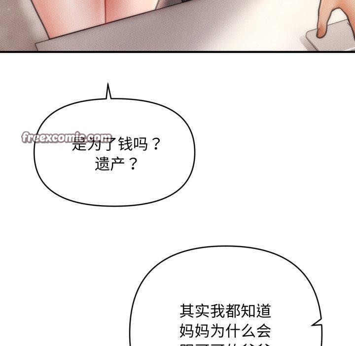 第16话 - 第126.jpg页