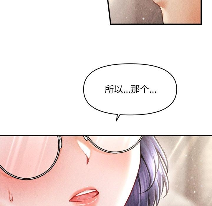 第16话 - 第128.jpg页