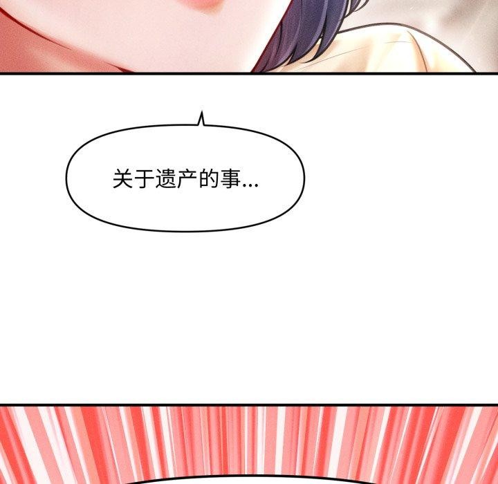 第16话 - 第129.jpg页