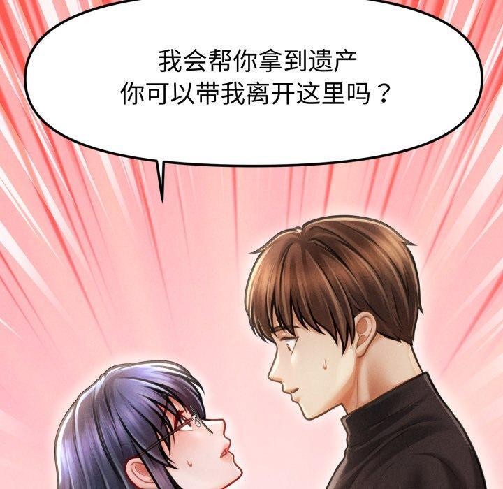 第16话 - 第130.jpg页