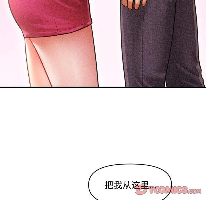 第16话 - 第132.jpg页