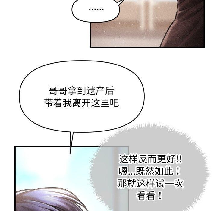 第16话 - 第134.jpg页