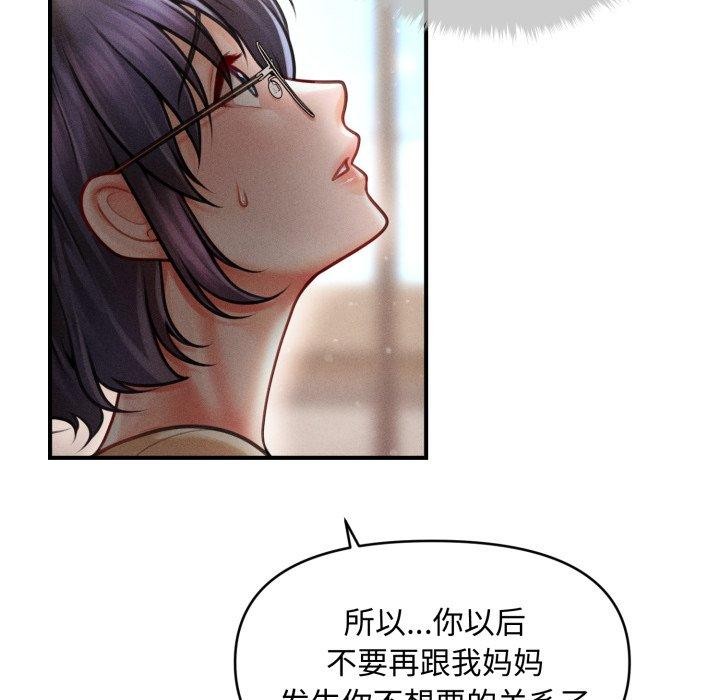 第16话 - 第135.jpg页