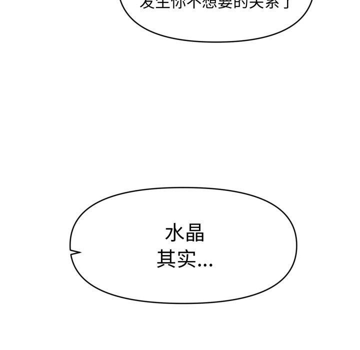 第16话 - 第136.jpg页