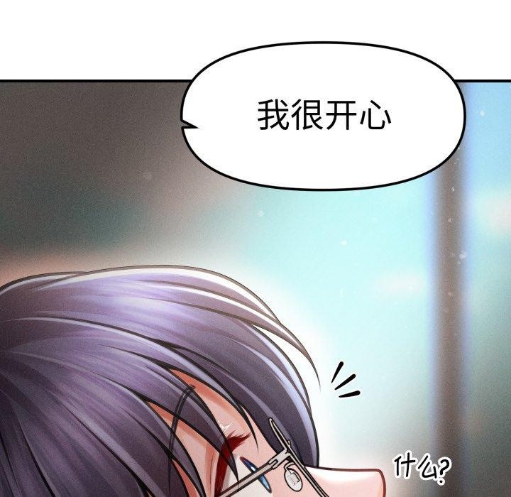 第16话 - 第137.jpg页