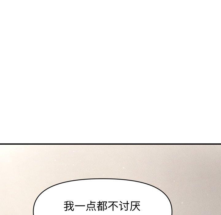 第16话 - 第139.jpg页