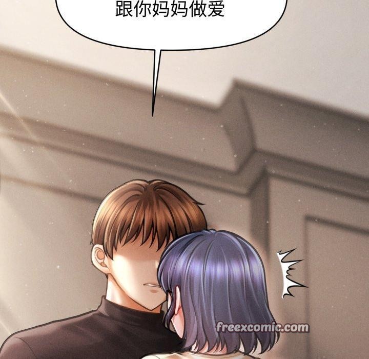 第16话 - 第140.jpg页
