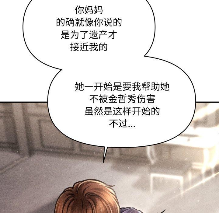 第16话 - 第143.jpg页