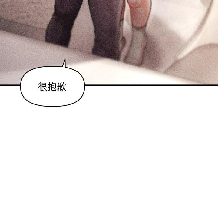 第16话 - 第145.jpg页