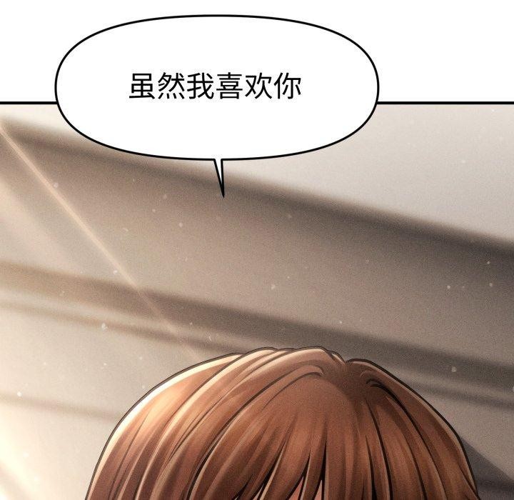 第16话 - 第146.jpg页