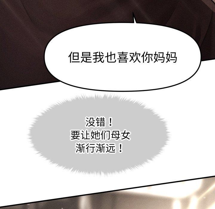 第16话 - 第148.jpg页