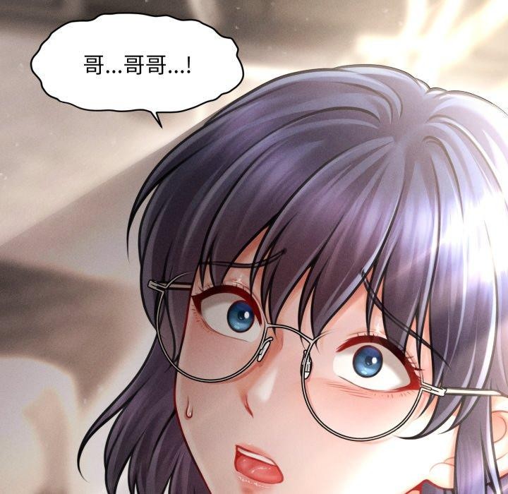 第16话 - 第149.jpg页