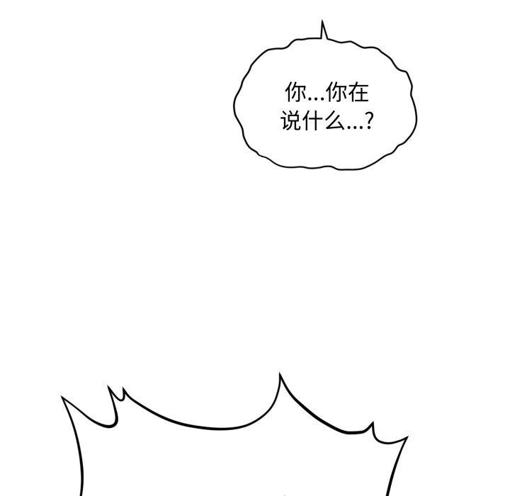 第16话 - 第151.jpg页