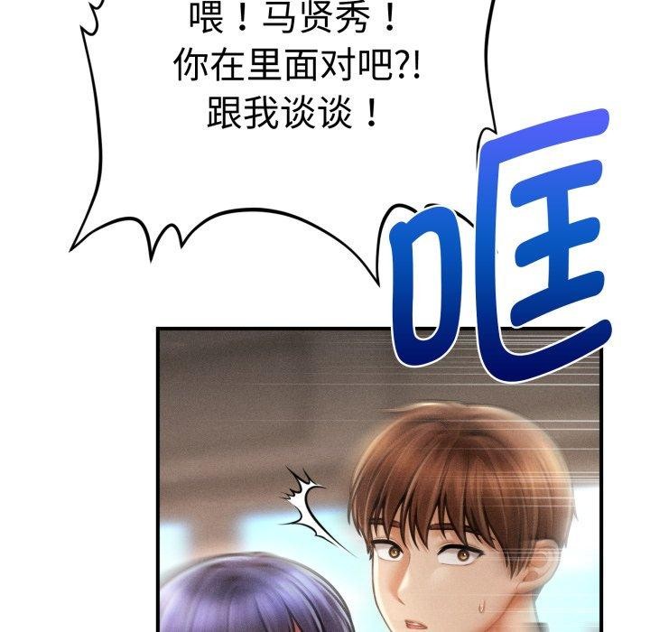 第16话 - 第152.jpg页